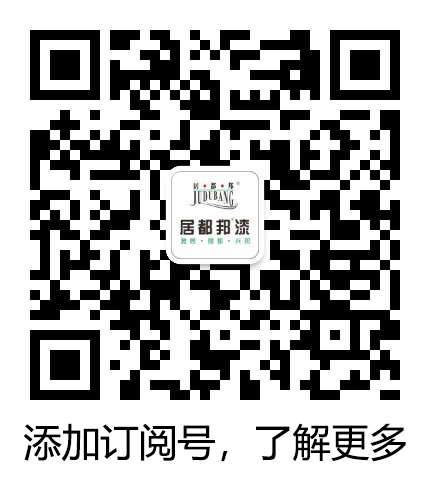居都邦订阅号二维码-加字.jpg 居都邦订阅号二维码-加字.jpg